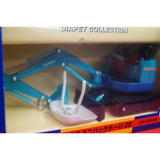 KUBOTA U20 1/35 Japan (Mô hình máy xúc mini)