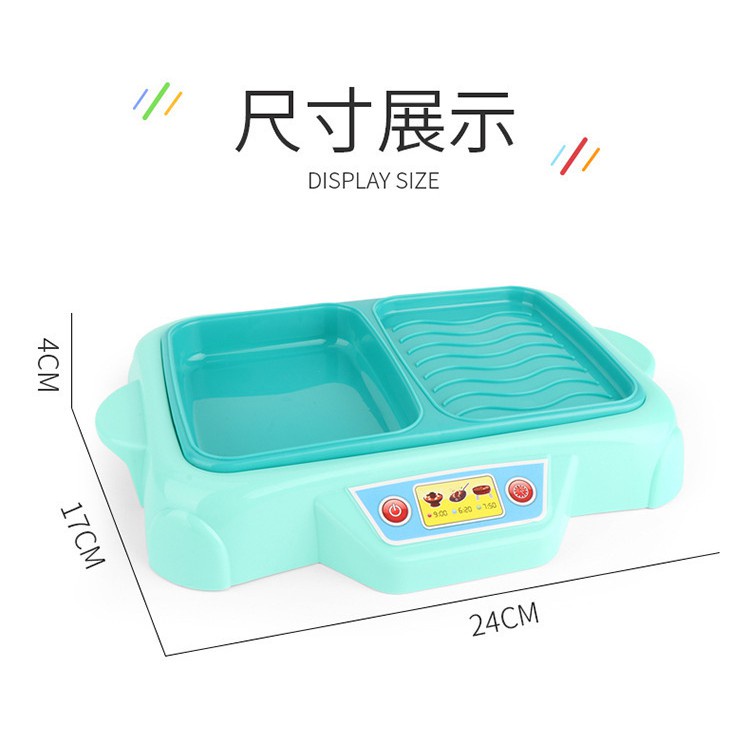 Bộ đồ chơi HYG Toys mô phỏng dụng cụ nhà bếp và món ăn vui nhộn 2 màu tùy chọn dành c