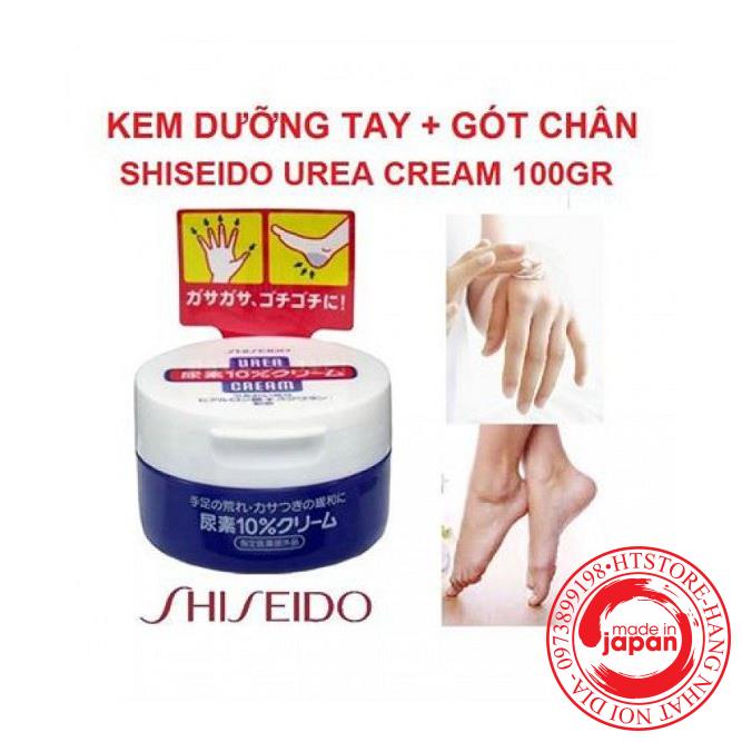 Kem giảm nứt nẻ chân tay Urea Shiseido 100g