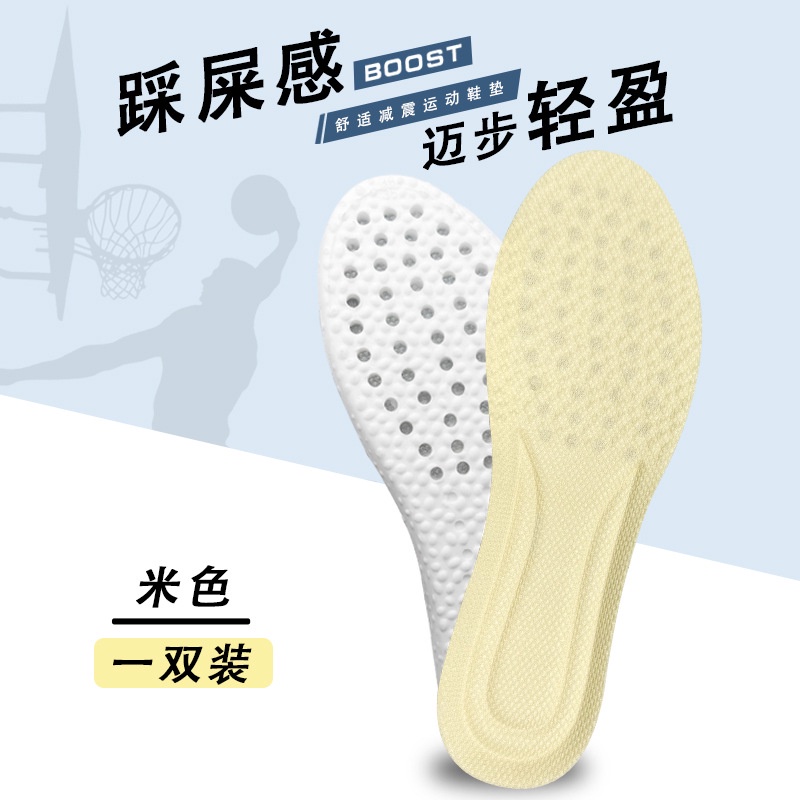 Miếng Lót Giày Thể Thao Khử Mùi Thấm Hút Tốt Thoáng Khí Cho Nam Và Nữ