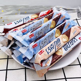 THANH SOCOLA QUE NHÂN SỮA - HẠNH NHÂN - SOCOLA GIÒN XỐP THƠM NGON