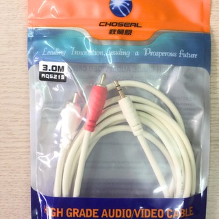 Cáp Audio (Dây AV) 1 ra 2 chuẩn 3.5mm dài 3m