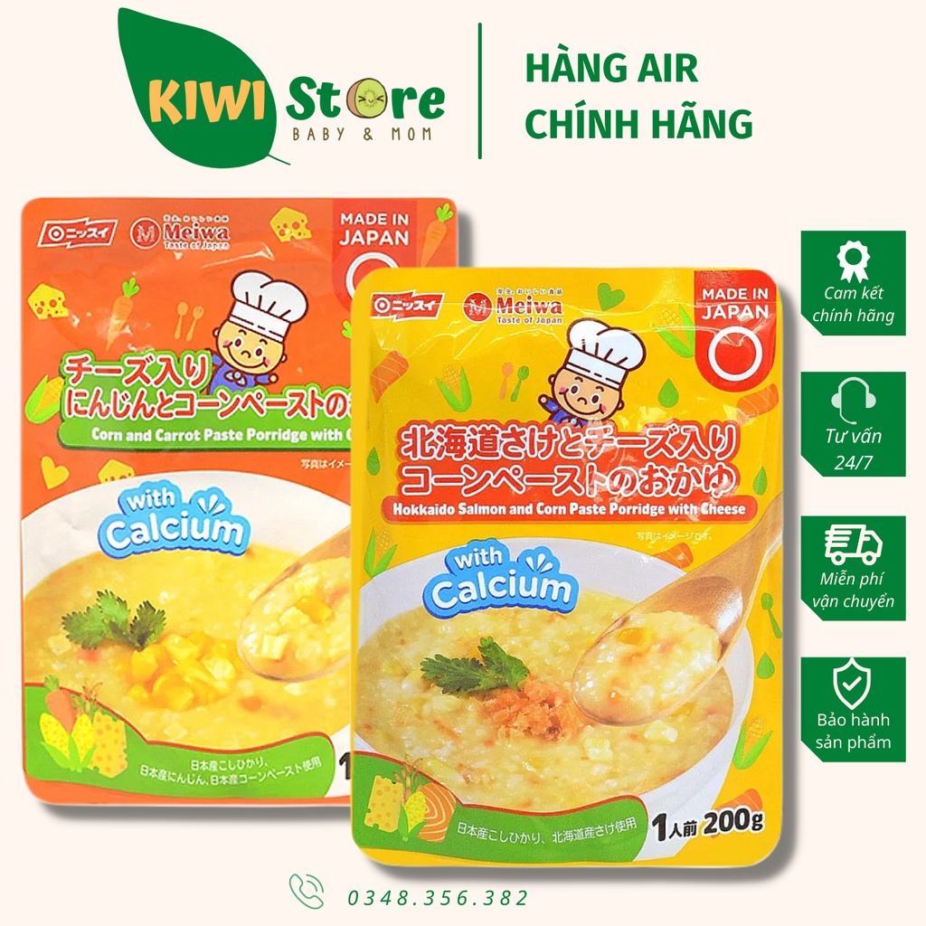 Cháo Meiwa Nhật bản cho bé từ 6m/12m (gói 160g/200g)