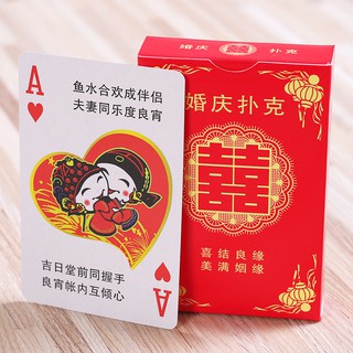 *Bộ đồ chơi giải trí đám cưới