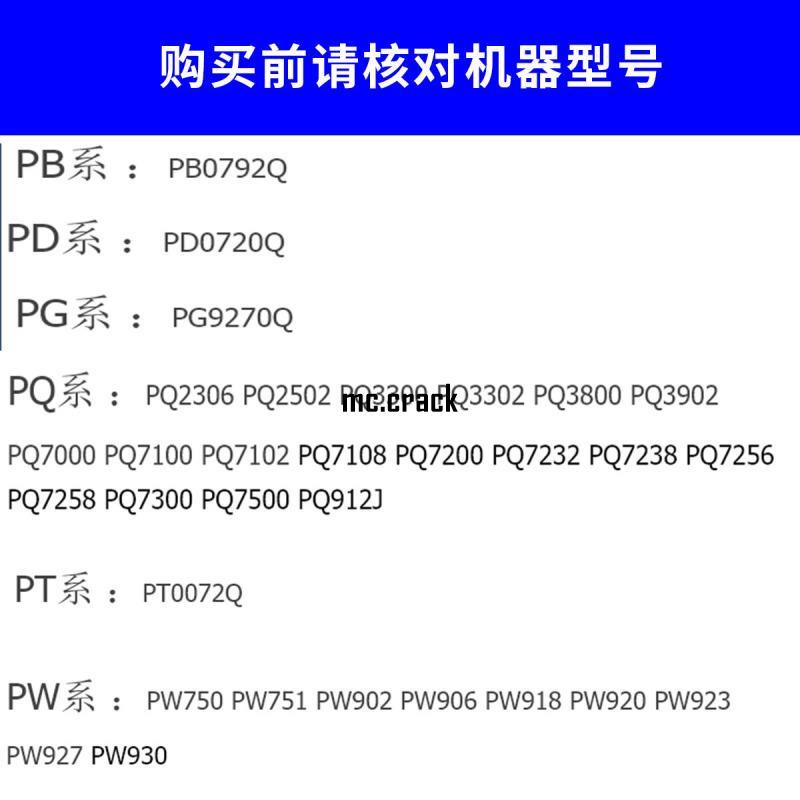 🔥Pháo hoa🔥Bộ sạc máy cạo râu Pw918Pw930Pw750 / 51