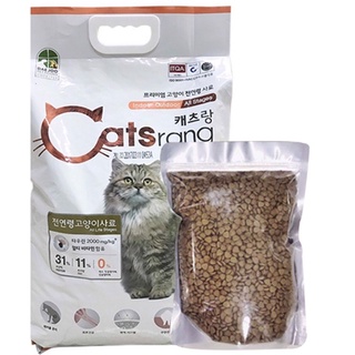 Thức Ăn Hạt Cho Mèo Hạt Catsrang Mèo Mọi Lứa Tuổi