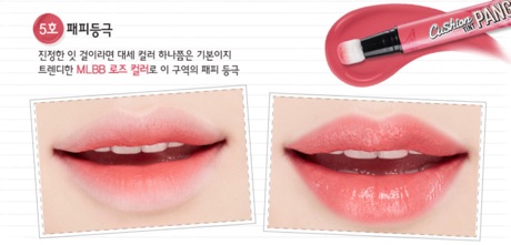 Son bấm Peripera cushion tint Pang