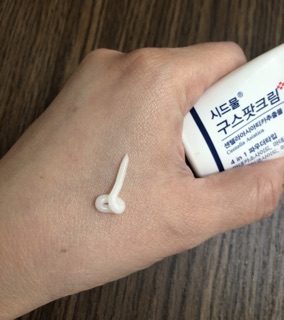 Kem dưỡng da mụn Sidmool centella good spot cream