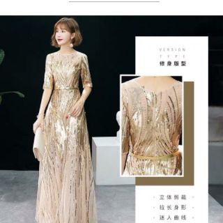 Đầm dạ hội ren