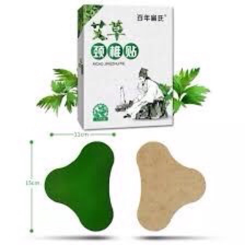 Cao Dán Ngải Cứu AICAO thảo dược Giảm Đau Lưng Cổ Vai Gáy do thoái hoá (1 hộp)
