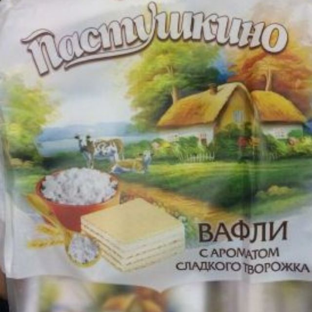 Bánh xốp Selo từ Tvorok cao cấp của Nga 250g. HSD :T9/2020