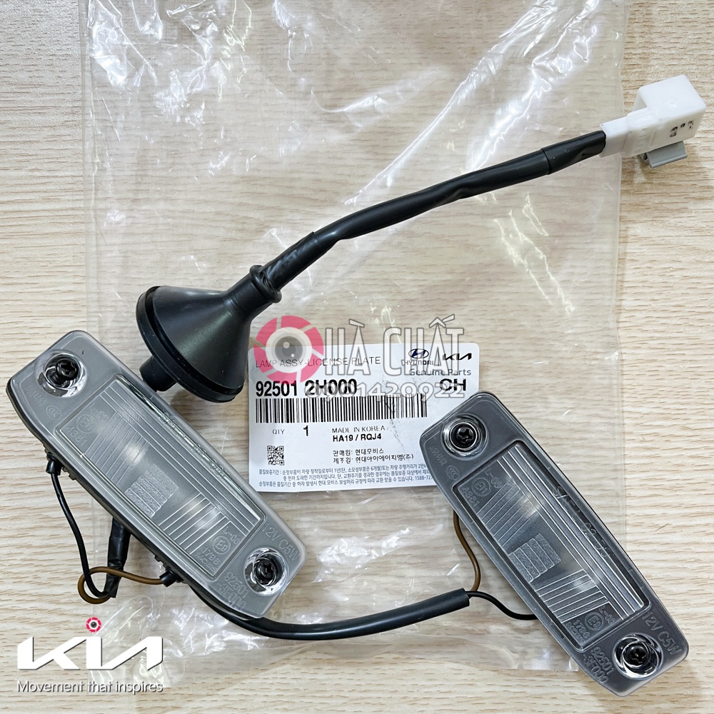 Đèn soi biển số HYUNDAI AVANTE 🚘 Nhập khẩu chính hãng Hàn Quốc 🎯 Bảo hành 100% là hàng chính hãng 925012H000
