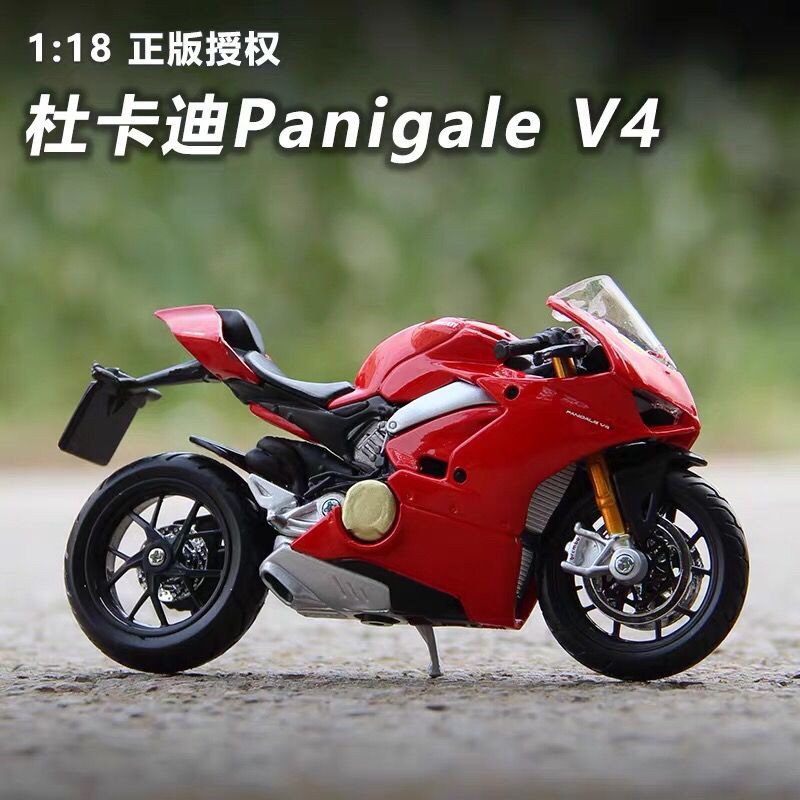 ✵◄Mô hình Ducati v4s Meritor 1 18 đồ trang trí xe cào bằng hợp kim phỏng 520 Ngày lễ tình nhân bạn trai <