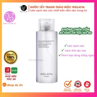 Nước tẩy trang thảo mộc Weilaiya 300ml - Làm sạch sâu