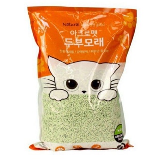 Cát vệ sinh đậu nành cho mèo acropet túi 5l - 2kg