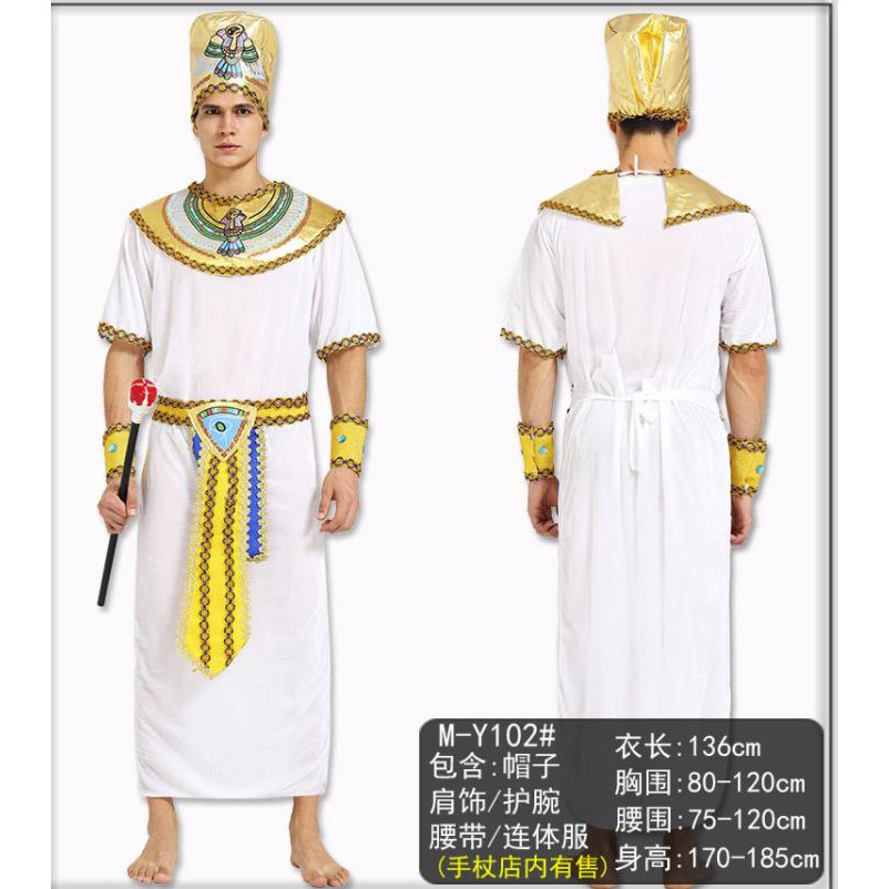 Bộ Đồ Hóa Trang Pharaoh Ai Cập Cổ Đại Cho Nam Nữ