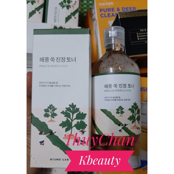 MS80  Nước hoa hồng chiết xuất ngải cứu Mugwort Calming Toner 300ml