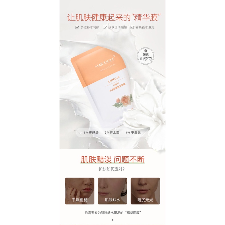 Mặt Nạ Hoa Trà Dưỡng Ẩm Làm Dịu Da 25ml Cho Nam Và Nữ