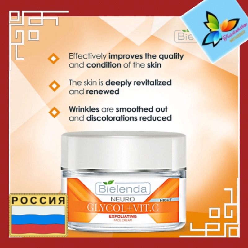 Kem dưỡng Bielenda Glicol + Vit.C trẻ hoá, sáng mịn, cải thiện làn da và nám 50ml