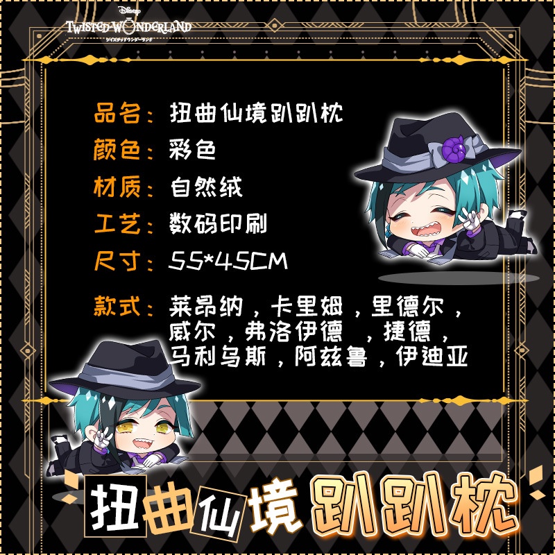 DISNEY Đồ Chơi Nhồi Bông Kiểu Hoạt Hình Đáng Yêu Cho Bé