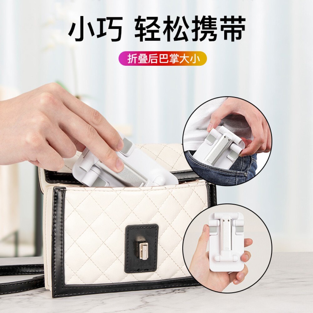 Giá Đỡ Điện Thoại Gấp Gọn FOLDING
