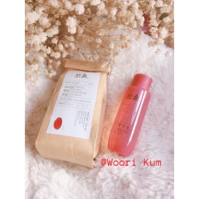 HANYUL Red Rice Essential Skin Softener 50ml