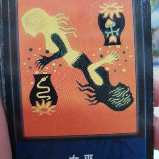Bộ Bài Ma Sói