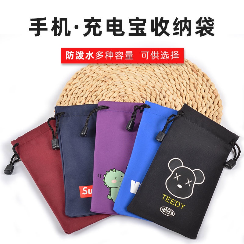 Túi Đựng Sạc Dự Phòng Bằng Vải Nỉ Chống Thấm Nước Có Dây Rút Cho Điện Thoại Di Động