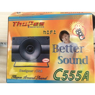 LOA SIÊU TREBLE C555A- 1 ĐÔI