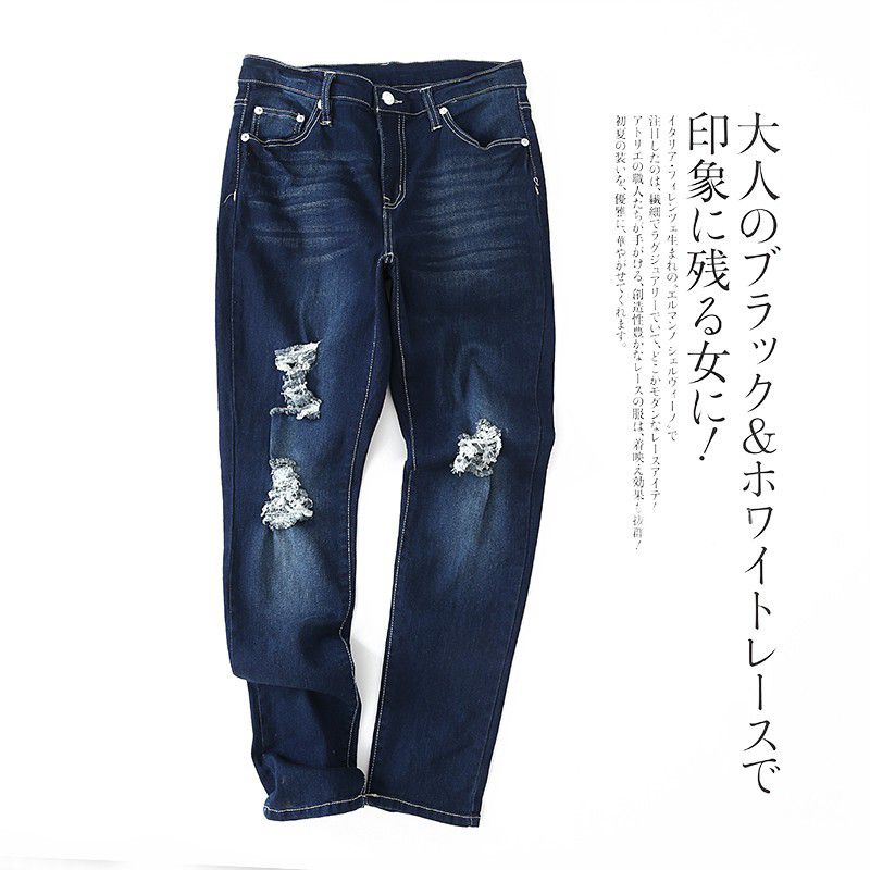 Quần jeans rách dáng côn lửng Private Pause xuất Nhật (có sẵn)