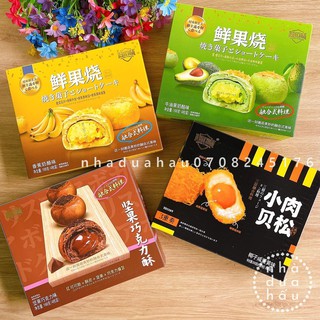 Một hộp bánh pía ngàn lớp/ bánh mochi phủ chà bông nhân trứng chảy Hongkong đủ vị hộp 168g