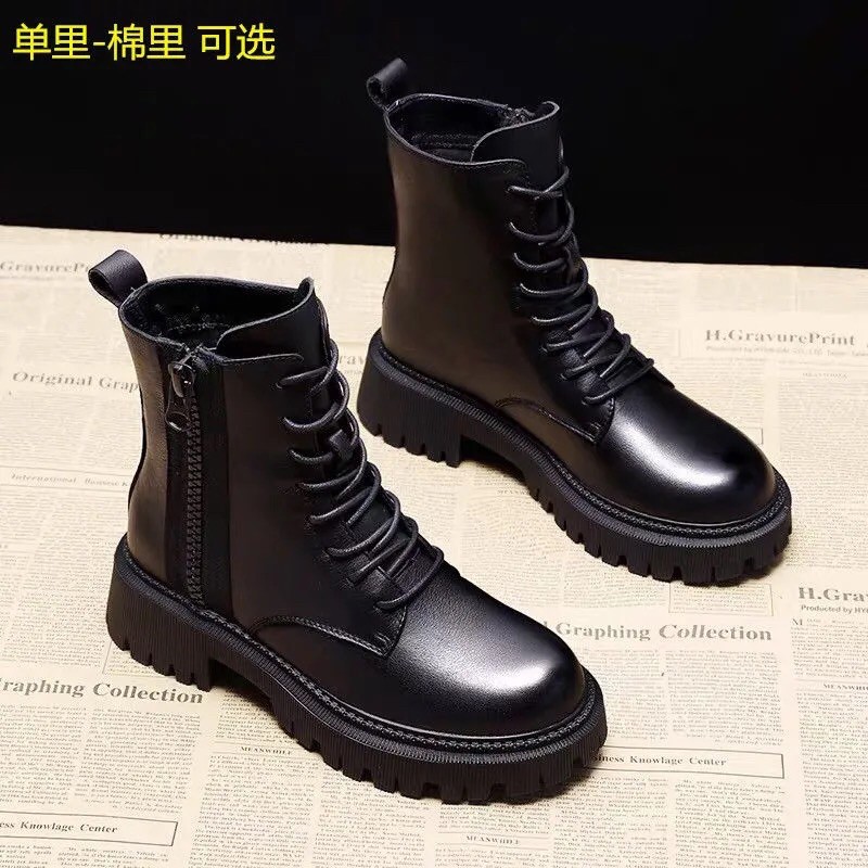 👢   BOOT XINH