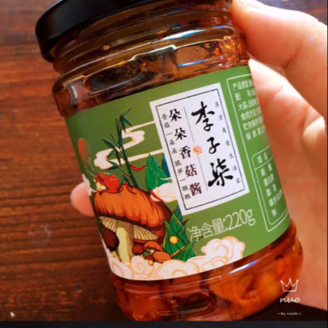 SỐT NẤM HƯƠNG - ĐỒ CHAY