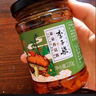 [Lý Tử Thất] SỐT NẤM HƯƠNG - ĐỒ CHAY