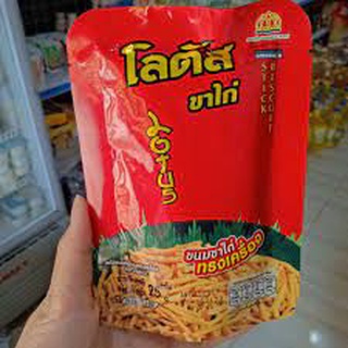 Lốc 13 gói bánh que đỏ thái lan doakbua