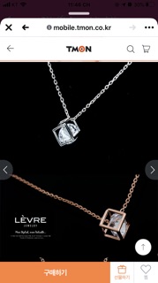 Order Trang Sức LEVRE sale(1)