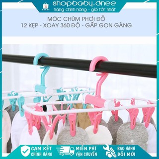Móc treo quần áo ⚡ Móc phơi đồ em bé ⚡ Móc chùm 12 kẹp, bền đẹp, gấp gọn - xoay 360 độ