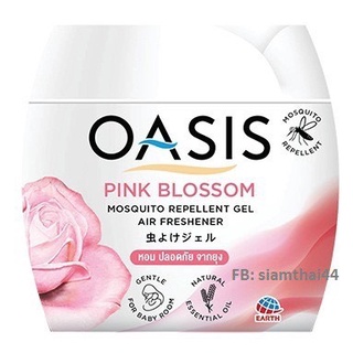 Sáp Thơm Phòng, Đuổi Muỗi An Toàn Cho Bé & Gia Đình OASIS Mosquito