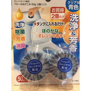 Viên tẩy bồn cầu Nhật bản hương cam - vỉ 2 viên
