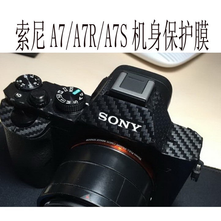 Miếng Dán Da Toàn Thân Cho Sony A7 / A7r / A7s