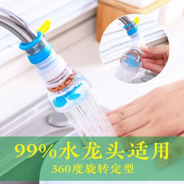 Đầu vòi lọc nước tăng áp 360 độ trong suốt NGU000024
