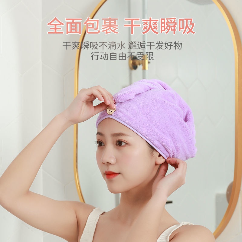 ✆☂Lau khô mũ tóc thấm nước siêu gội đầu khăn tắm mũ trùm đầu Phụ nữ Baotou dày người lớn tóc dài lau khăn turban tạo tác