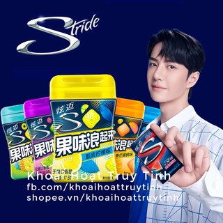 [Vương Nhất Bác] Kẹo cao su không đường Stride - Hộp nhựa