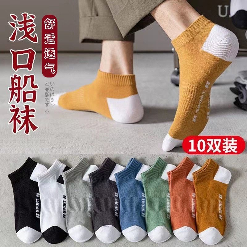 Set 10 Đôi Tất Nam Cotton Thể Thao Cổ Thấp Kèm Túi Zip.
