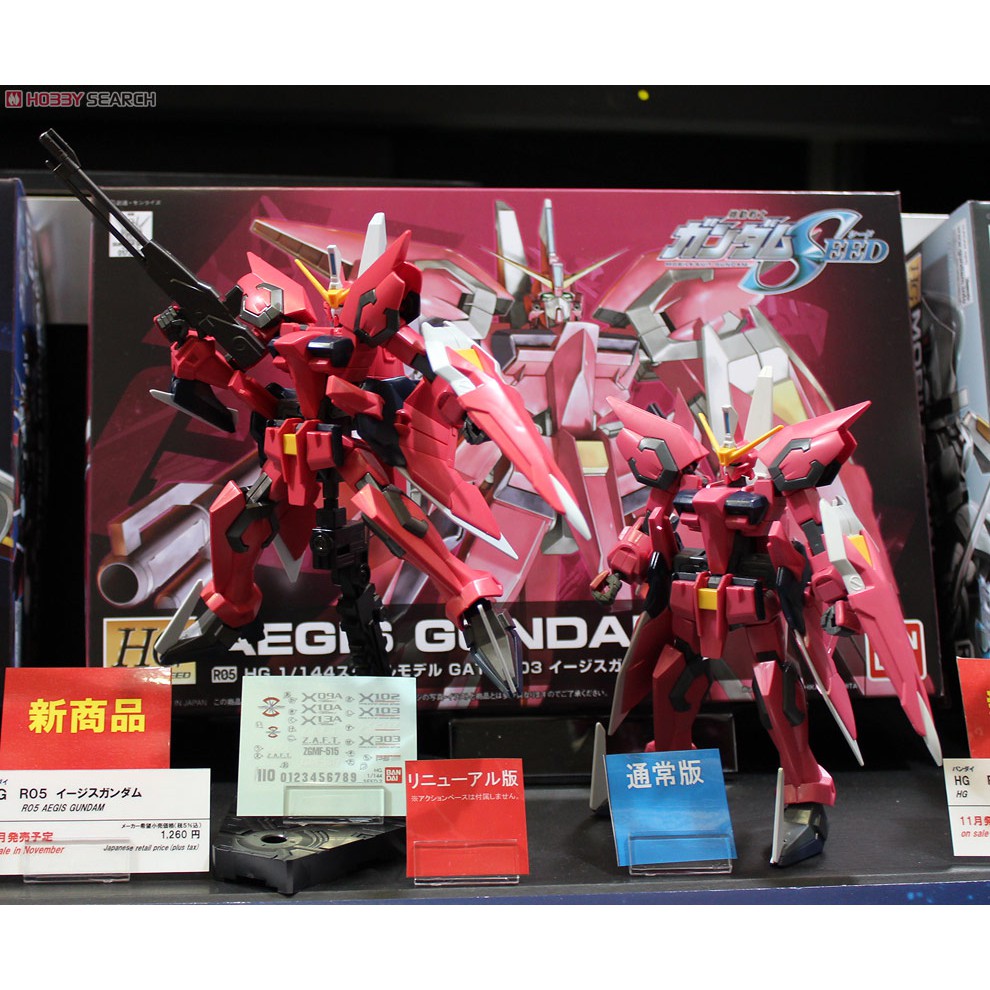 Mô hình lắp ráp HG SEED 1/144 AEGIS GUNDAM Bandai - Hàng chính hãng