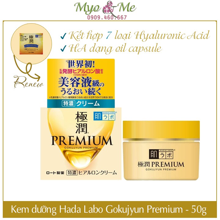 Kem dưỡng da Hada Labo Gokujyun Premium Vàng Siêu Cấp Ẩm Nhật Bản - 50g