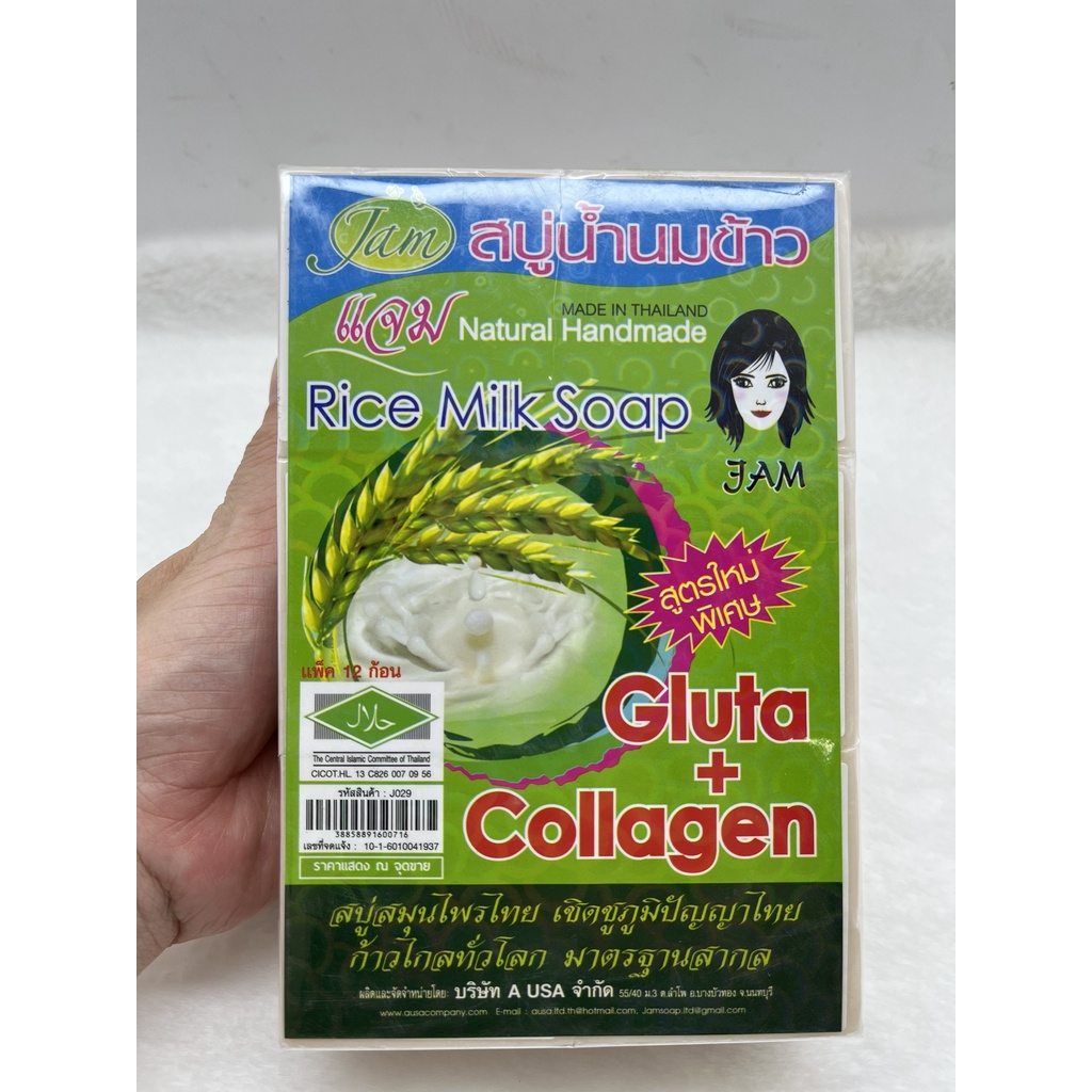Chính Hãng - Combo 4 bánh xà bông cám gạo Jam RICE MILK SOAP Thái Lan 65gr/ 1 bánh