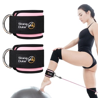 Đai quấn cổ chân đá đùi D-ring tập mông chân Skang Duke SD7 (1 đôi)