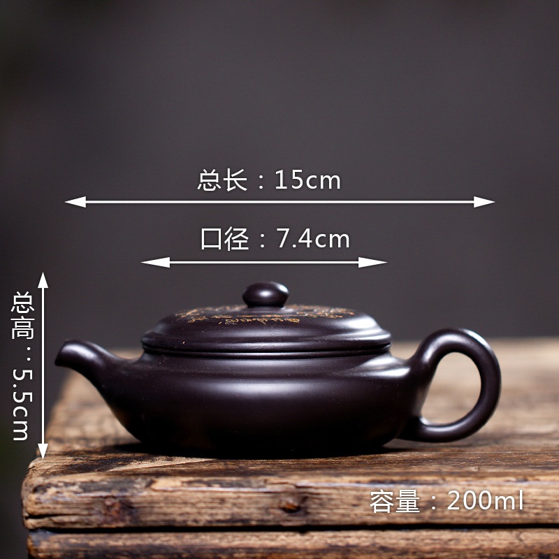 Ấm Tử Sa Nghi Hưng Tuyến Viên Mai Hoa 200 ml (Hắc Sa)