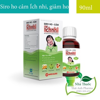 Siro Ho - Cảm Ích Nhi